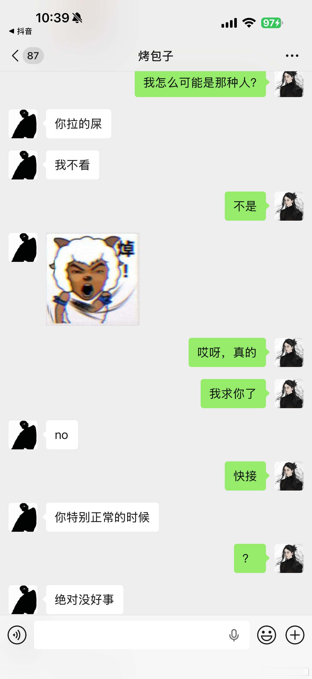 风评没好过 