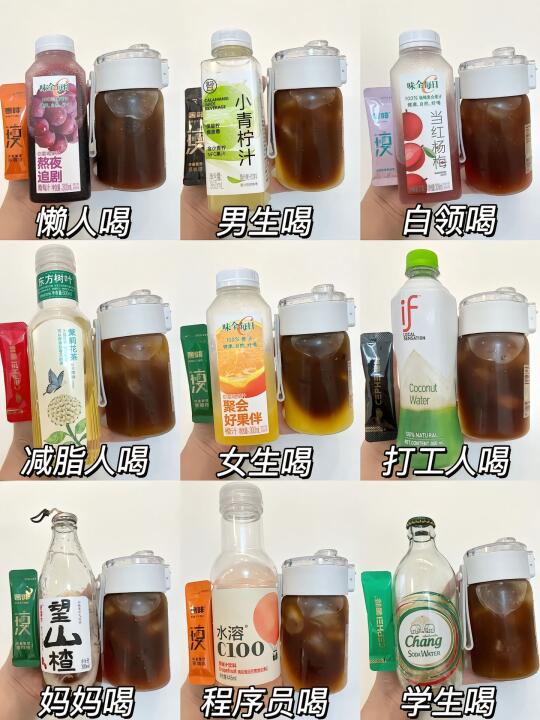 🍹 夏日冰咖新玩法！解锁水果+咖啡的神仙组