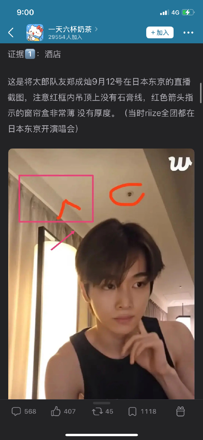 吉赛尔将太郎恋情吉赛尔将太郎多次被拍视频通话  嘶蹲一个公司回应