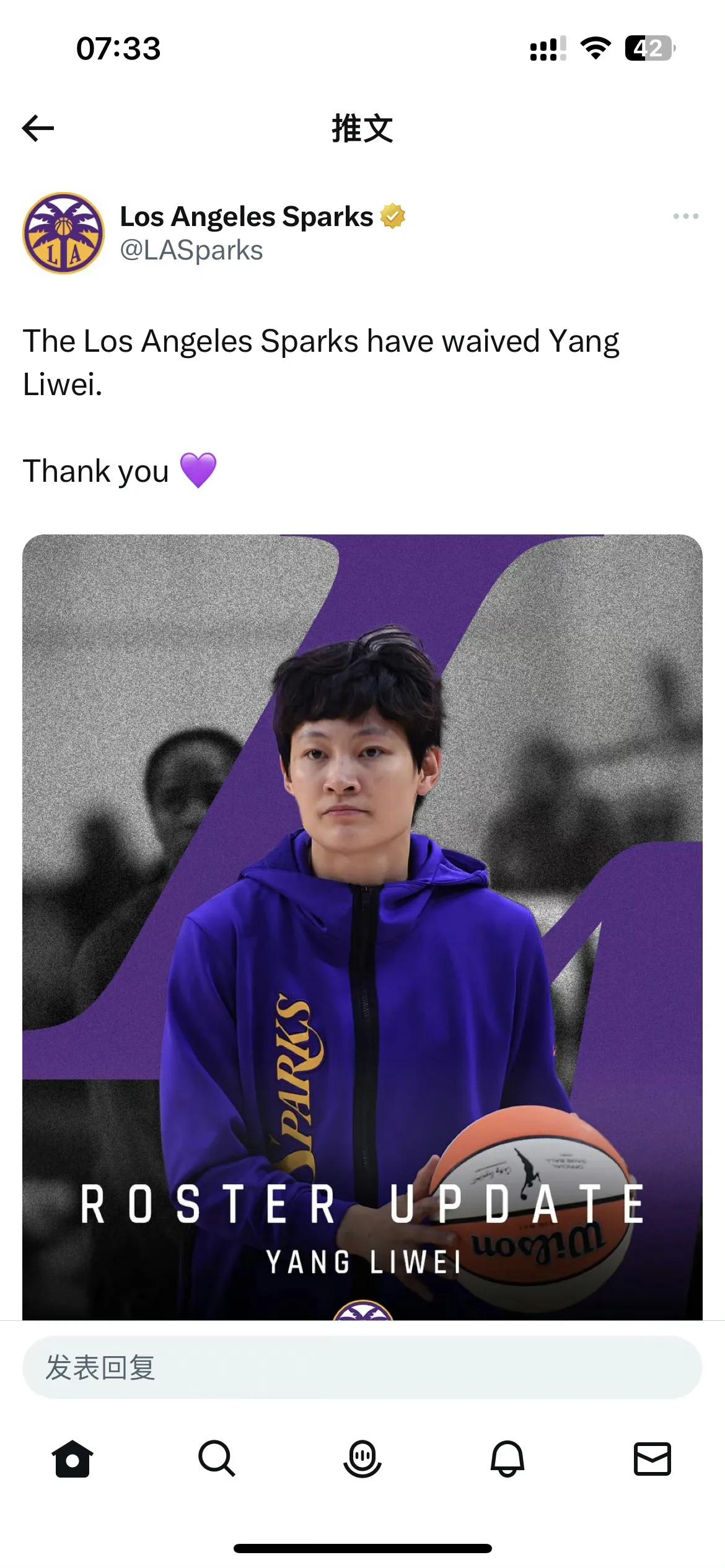 突发！中国女篮队长杨力维被WNBA裁掉，背后原因曝光，球迷肃然起敬，郑薇姚明没看