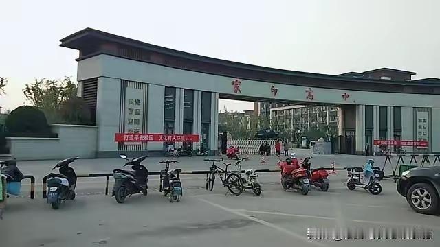 这叫什么事儿？必须改！哪有公立高中挂罪犯名字的道理？

许家印4月都当庭认罪了，