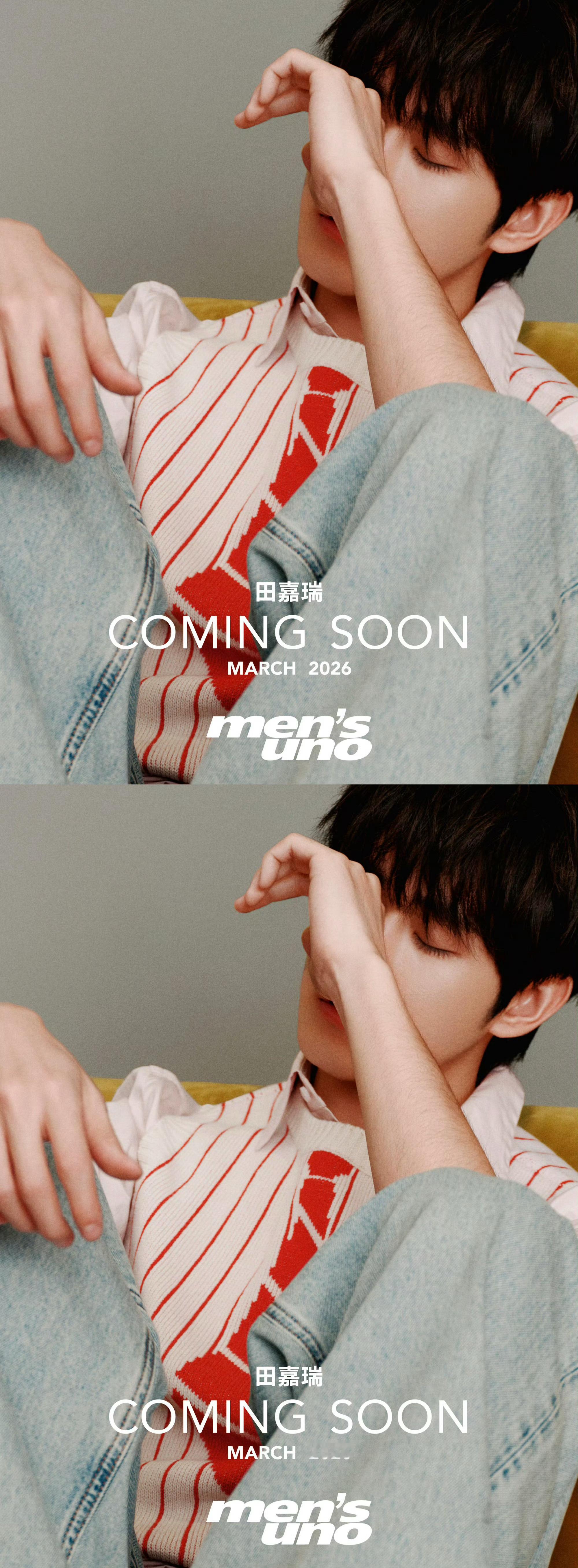 田嘉瑞风度三月封面田嘉瑞风度三月封面预告来袭，好帅好帅，期待