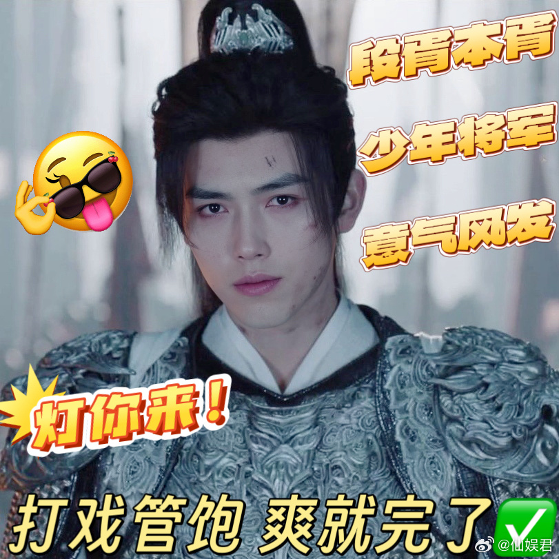 陈飞宇从第1集打到第5集隔着屏幕都能够感受到是多么的热血沸腾，而且连着打了五集是