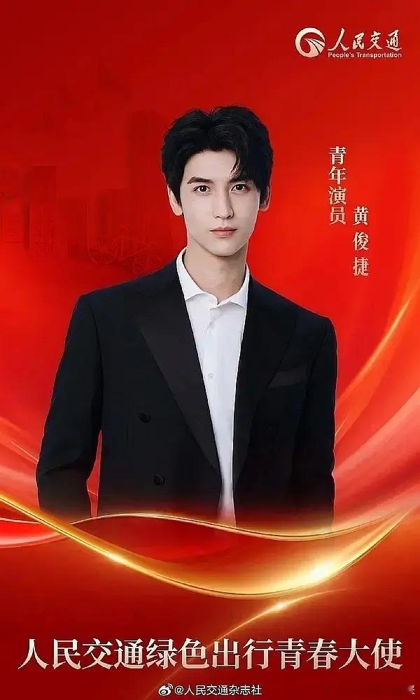 双担狂喜，梓渝跟黄俊捷的梦幻联动! ​​​
