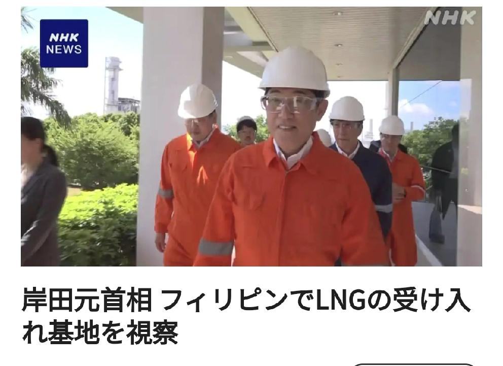 日本前首相岸田窜访菲律宾的醉翁之意
       日媒5月1日中午报道，正在菲律