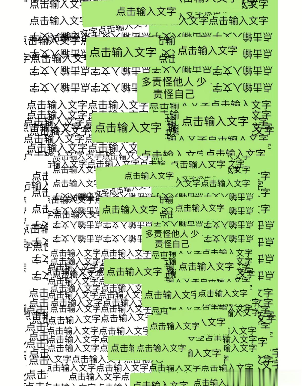  妈妈再也不用担心我被别人看到聊天内容了。 ​​​