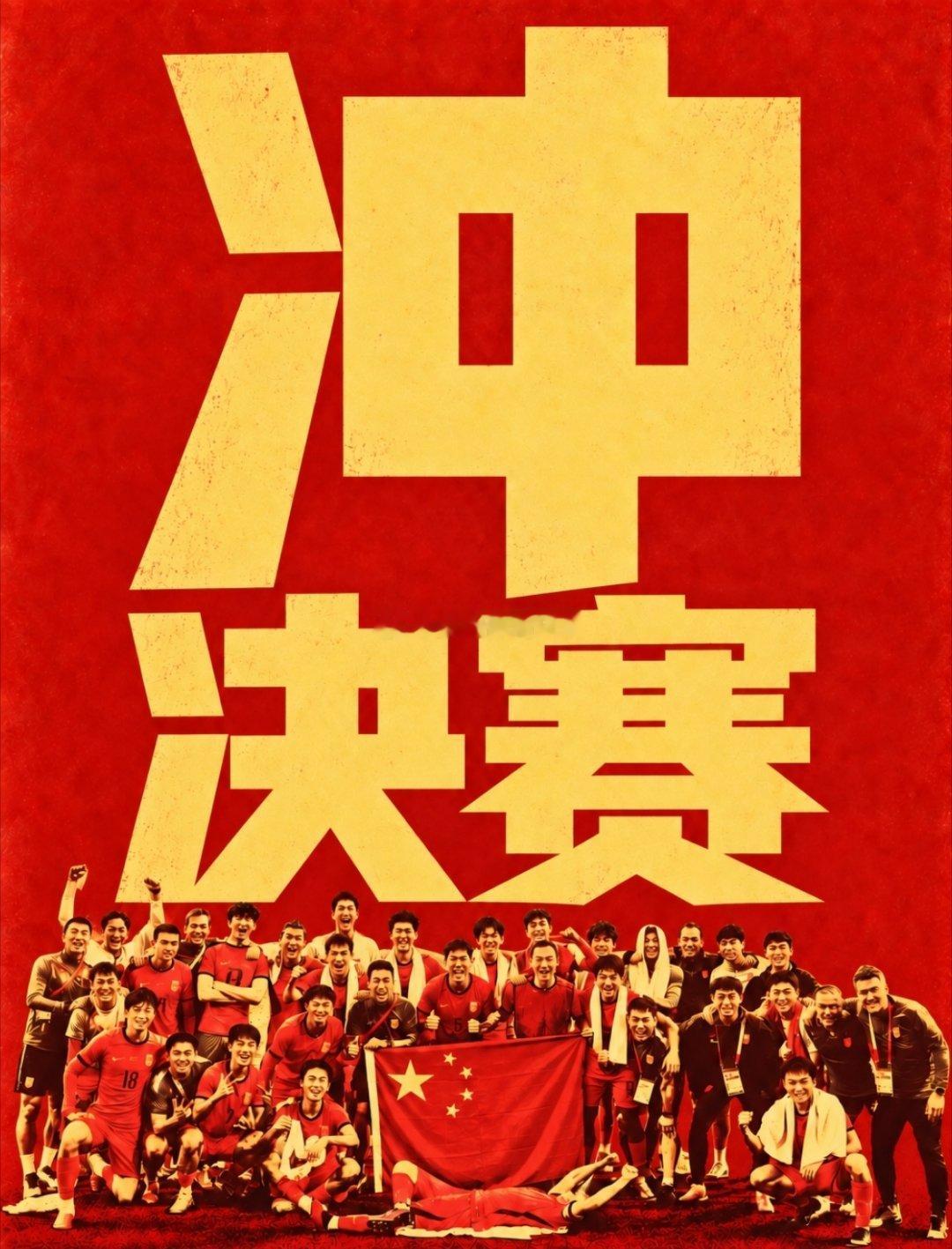 中国U23VS韩国U23中国u23男足vs韩国u23王钰栋重回首发北京时间9月3