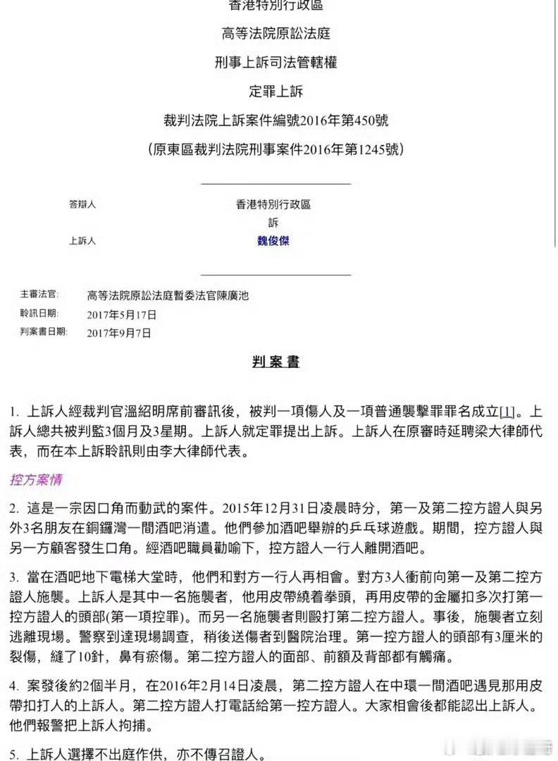粉丝控诉邓紫棋男友哦莫粉丝整理的邓紫棋男友这些事，是真的吗？港D这一条就很难接受