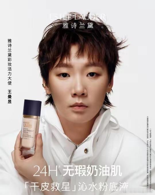 是烟熏妆王曼昱！国乒 ​​​