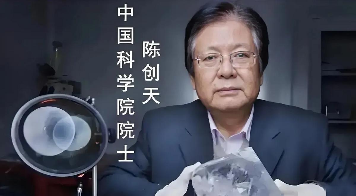 他用一块小石头，封锁了老美15年，打响了中国技术封锁老美的第一枪！陈创天院士，中