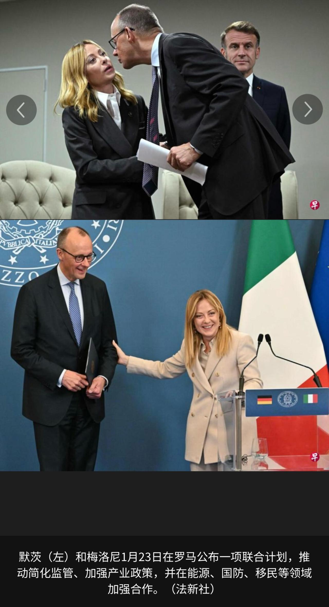 德国“弃法亲意” 欧盟权力格局生变

德国与法国作为欧盟传统