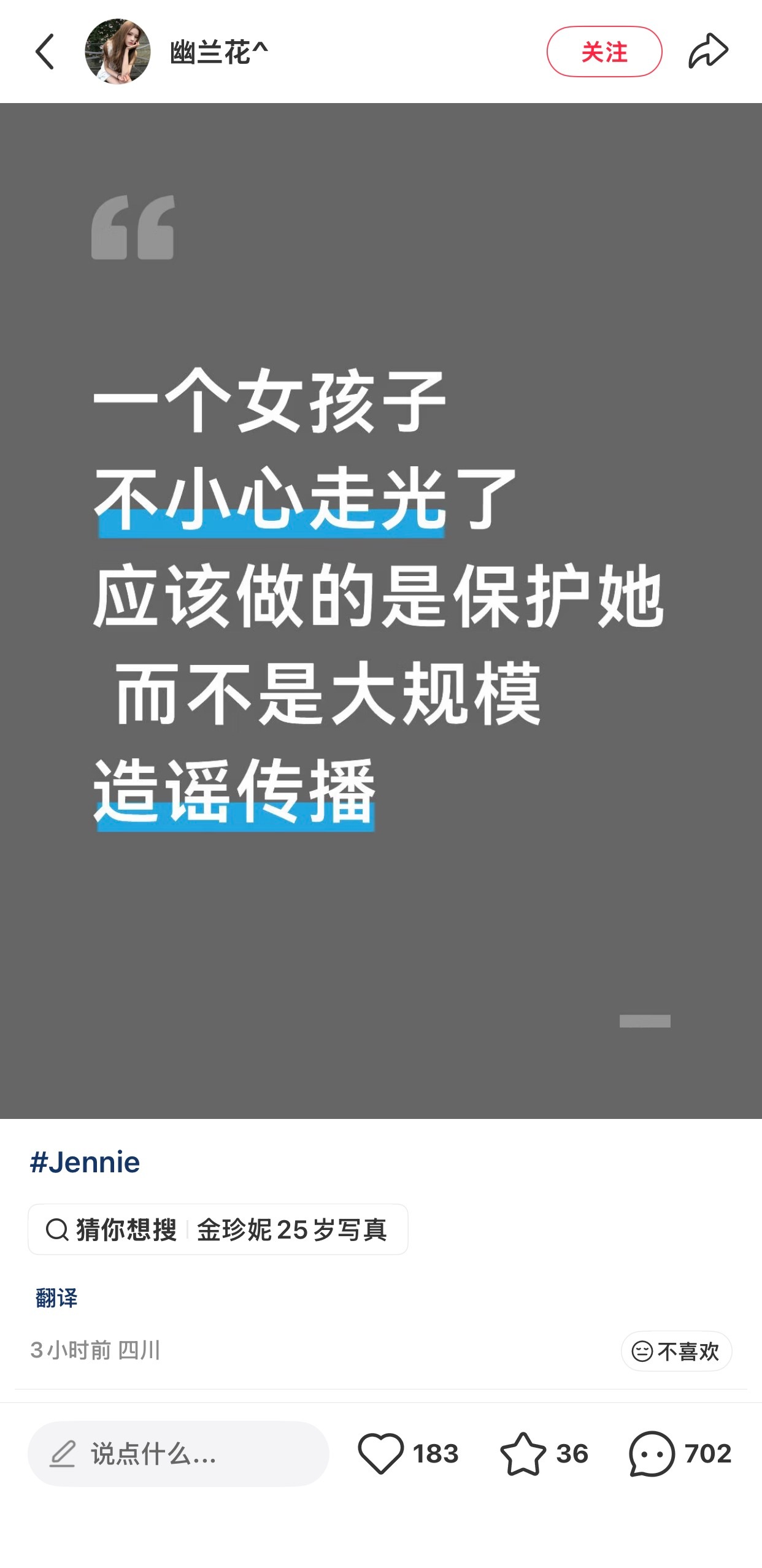 典 