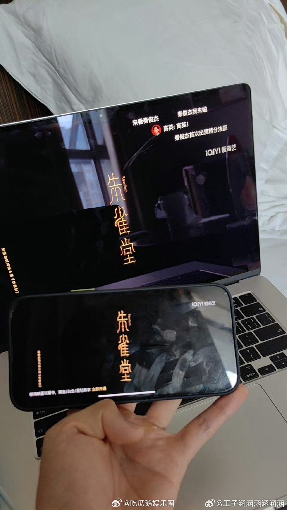 朱雀堂开播 民国悬疑天花板预定！《朱雀堂》既有惊心动魄的探案，又有复杂纠葛的人性