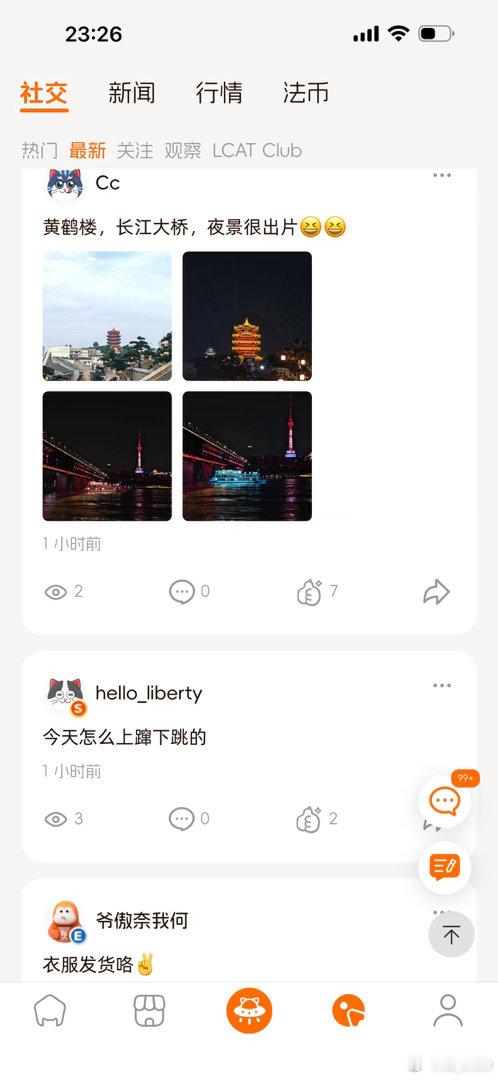 最近看着 Liberty Cats APP 里，很多人像发朋友圈一样分享自己的生