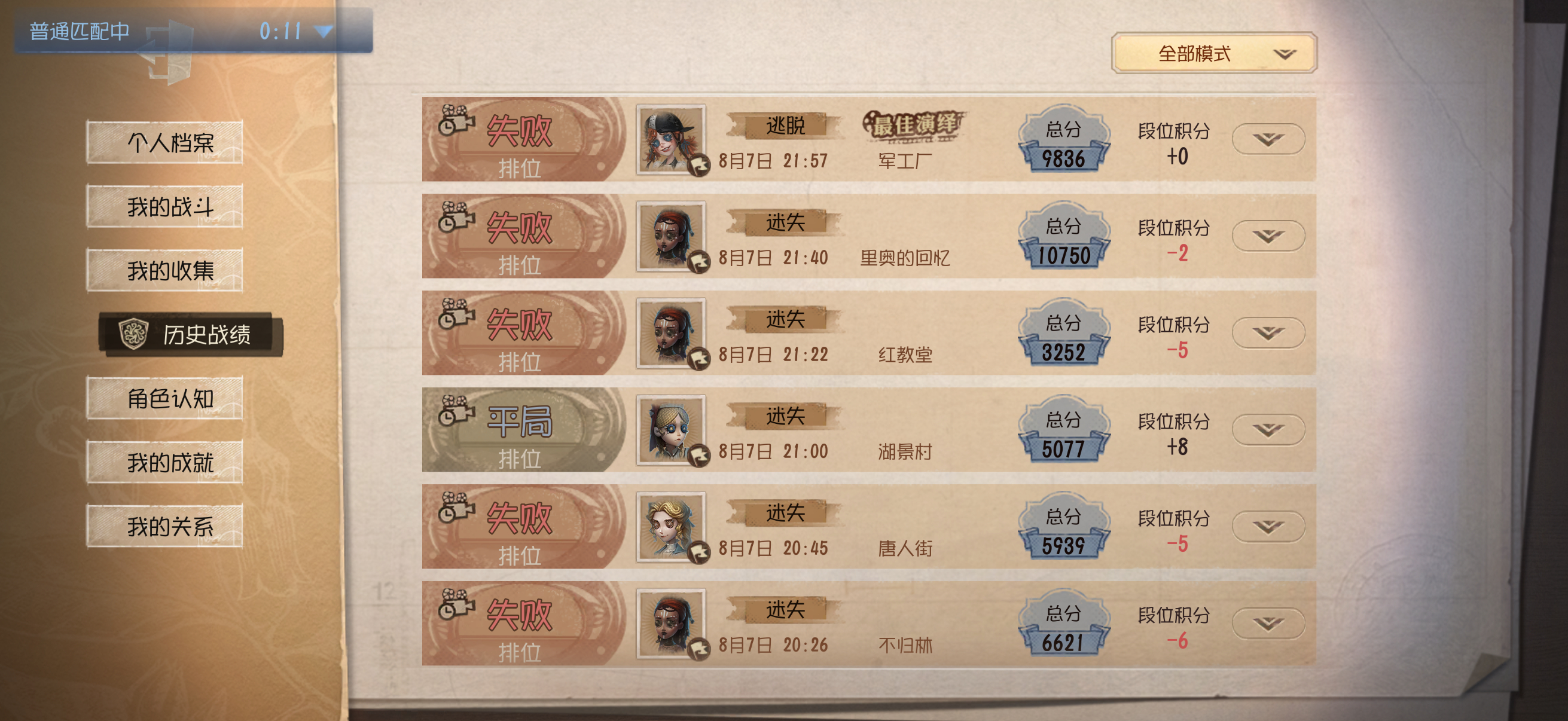衮！ 