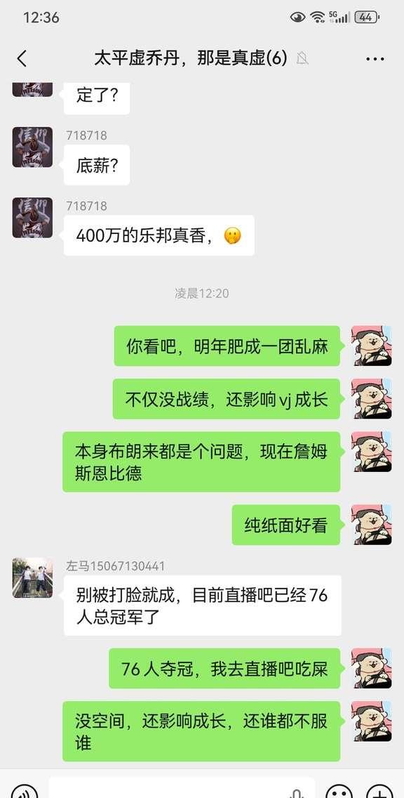 欢迎一年后来真实我詹姆斯 詹姆斯加盟76人能否夺冠 詹姆斯官宣加盟76人
不看好