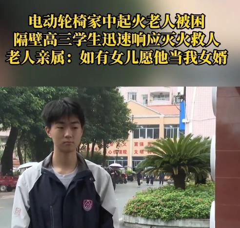 十月二十九日，山城重庆一处民居里，浓烟锁住了门窗。八旬老人给轮椅充电的电瓶突然爆