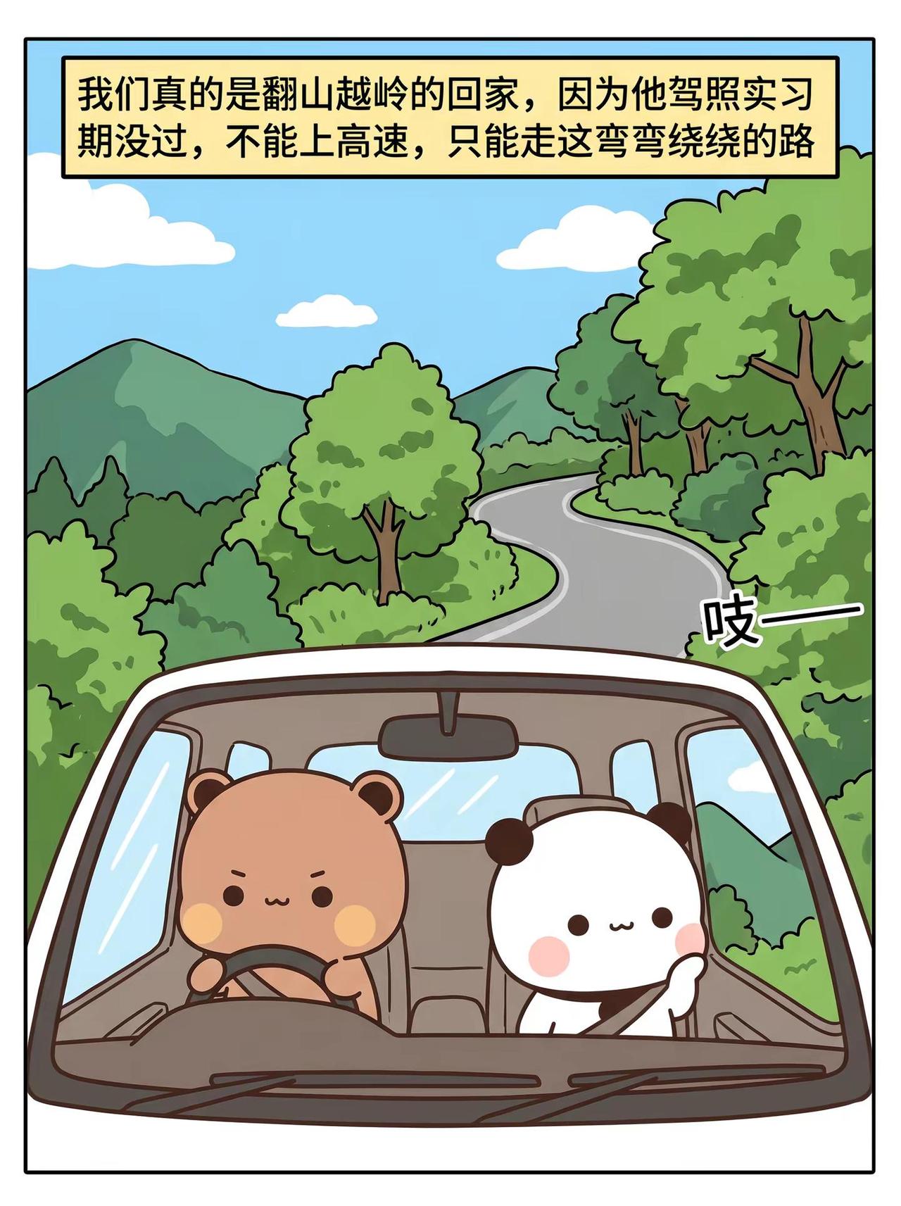 好或许这就是有车的意义吧。一二布布日常 五菱宏光 一二布布小剧场 布布一二