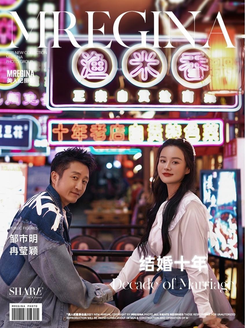 冉莹颖邹市明三次离婚没离成 从奥运巅峰到负债累累，从万众瞩目到精打细算，别人都在