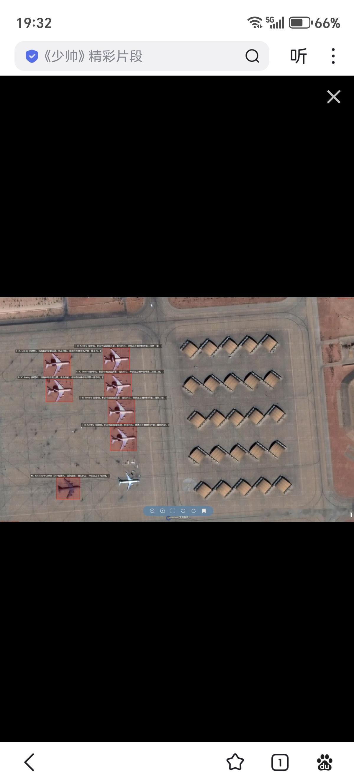 3月底访华，看来是准备访华前解决伊朗了。
目前6架E-3C“望楼”预警机已经全部