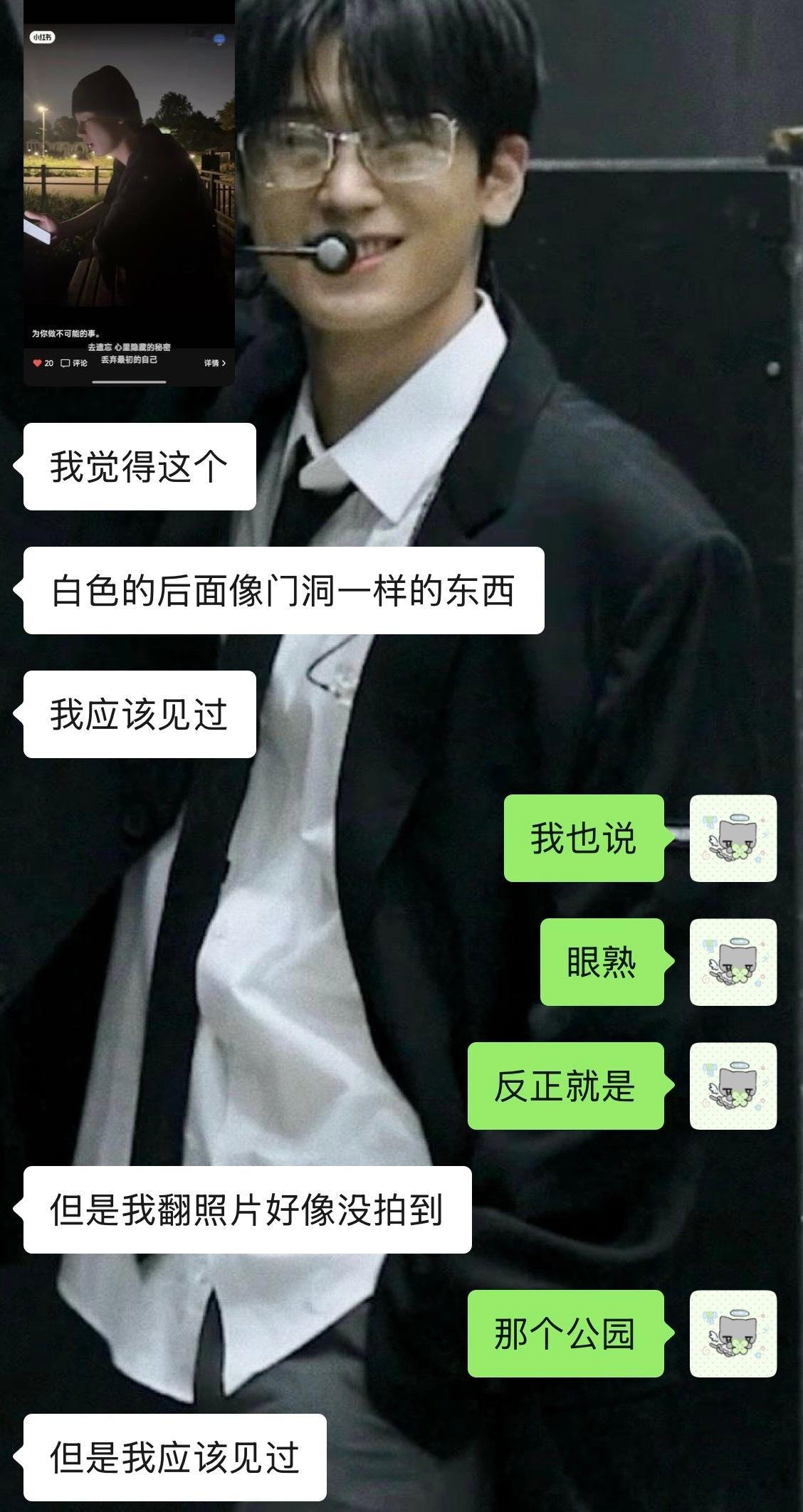 早知道李柱延会在这里录中文歌我就退学留那儿打地铺了呜呜🥹 