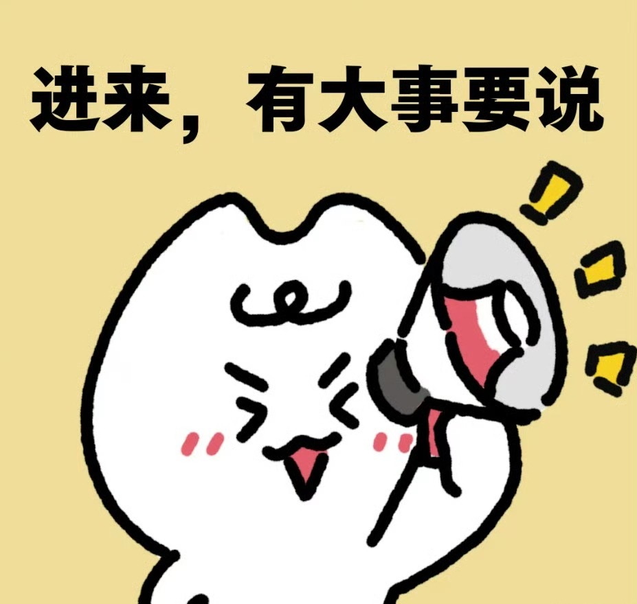 京东晚8点国补这个国补尊嘟很香啊，不仅有家用电器，还有手机，想换手机的有福啦，今