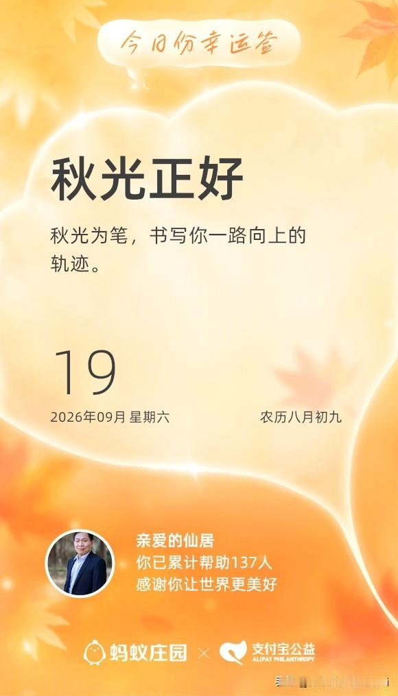 本周调休，周日正常上班
        本周调休，周日补一天上班时间，补的不是中