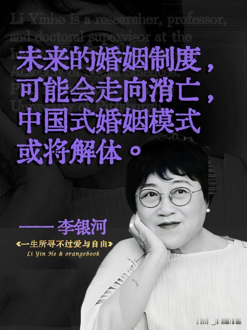中国式婚姻，为什么在年轻人群体中集体崩盘？

我们先来看一组数据：

根据民政部
