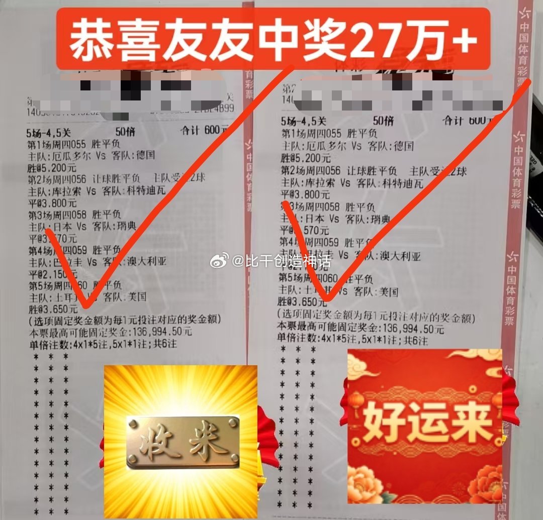 店铺小姐姐郑重出手自己看好的风向，直接成功喝上75杯奶茶