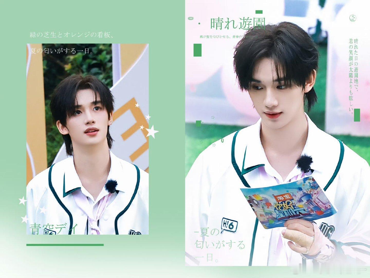 丁程鑫天才小鑫来也王俊凯你要毁了丁程鑫吗