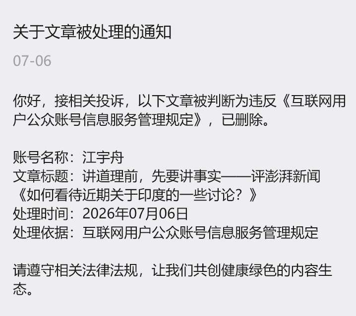 微信处理如期而至，原文见：网页链接呵呵 