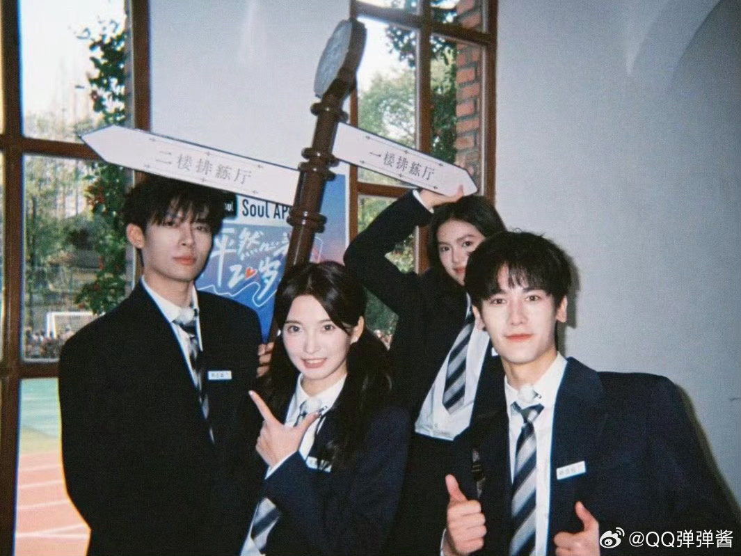 怦然心动20岁网红预备役怦然心动20岁