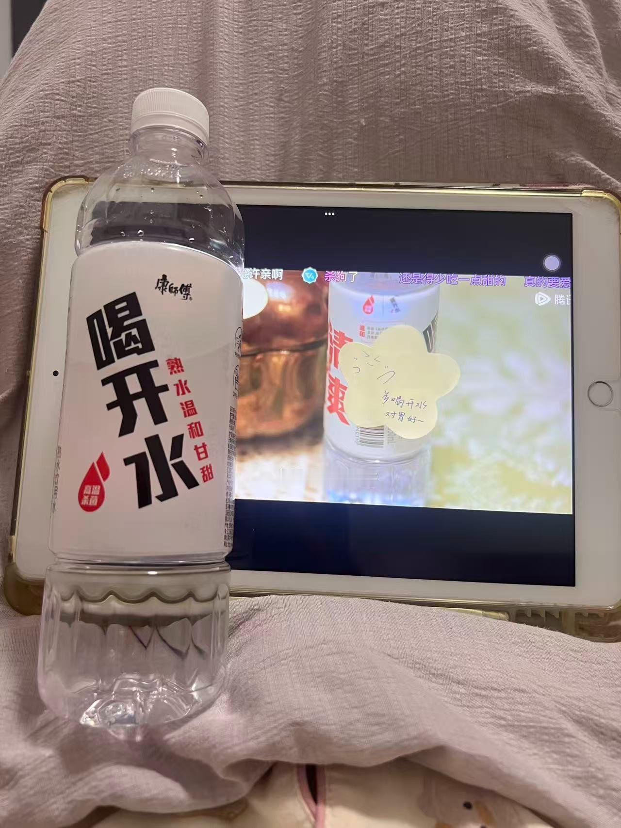 下雨天配《问心 2》+ 同款喝开水，宅家幸福感直接拉满～只喝水不喝饮料的朋友康师