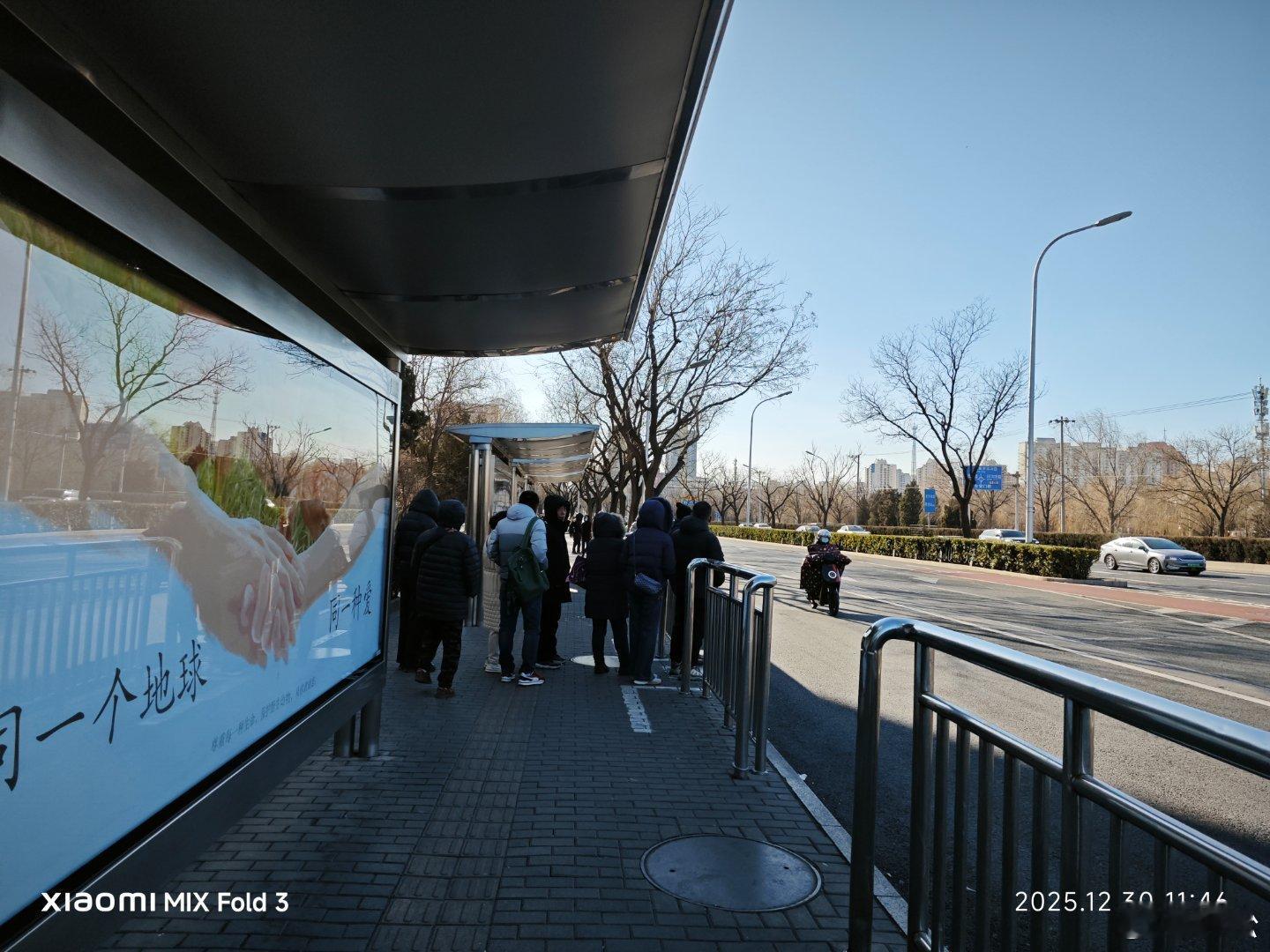 今天从医院出来，坐公交车回去，花了一个多小时。今天气温最低零下八度，白天也很冷，