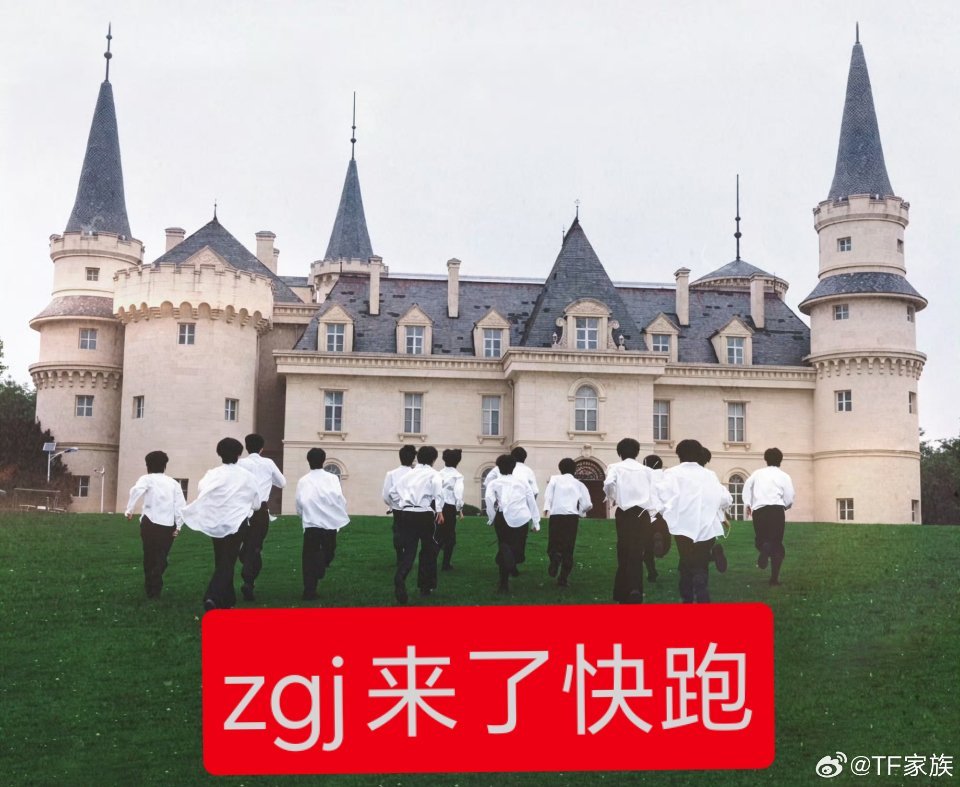 快跑 