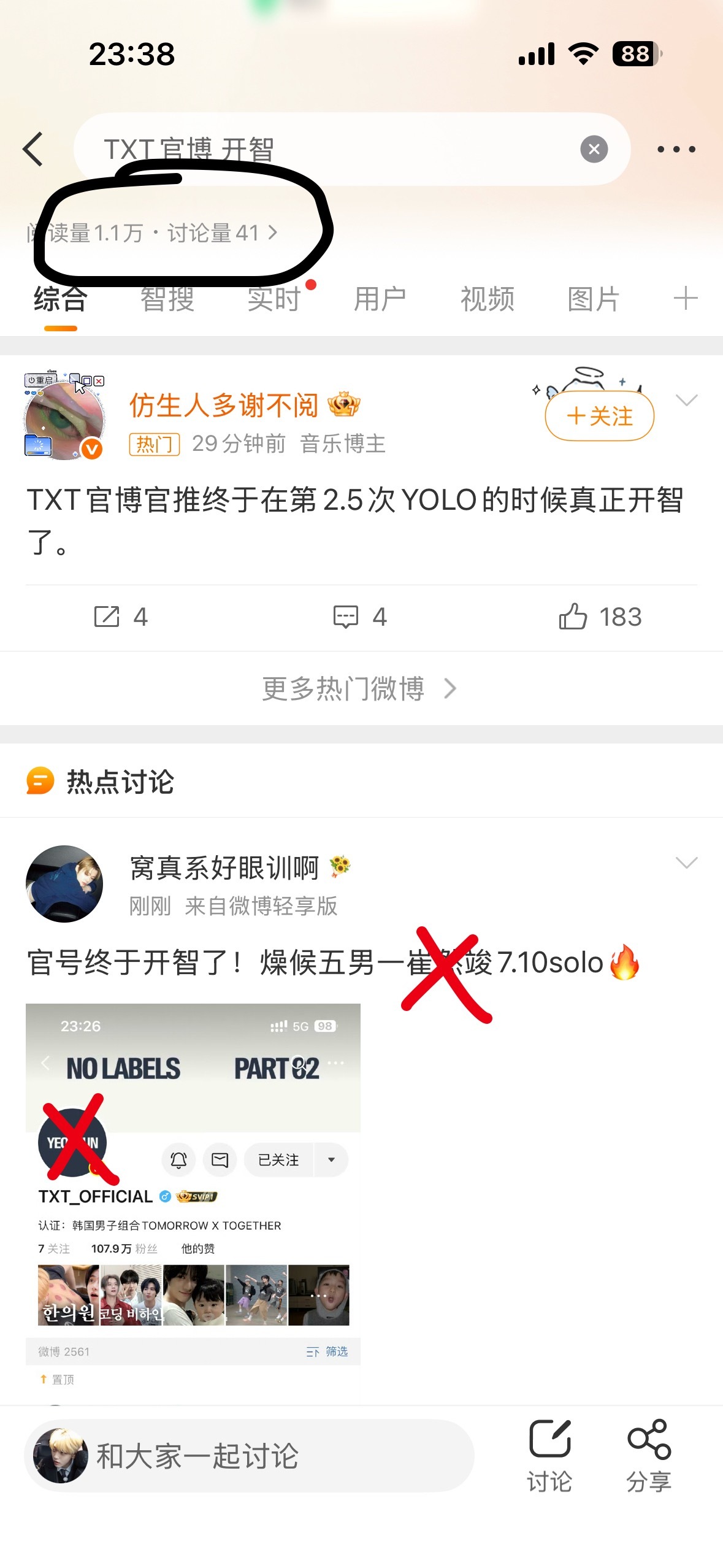 这是什么kpop太上皇？ 