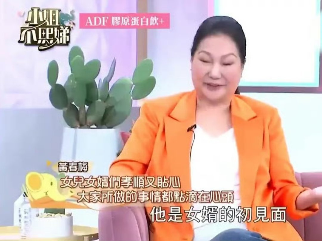 老公第一次见丈母娘，送的礼物是hug，不管在国内哪个平台发这样的帖子，我感觉男的