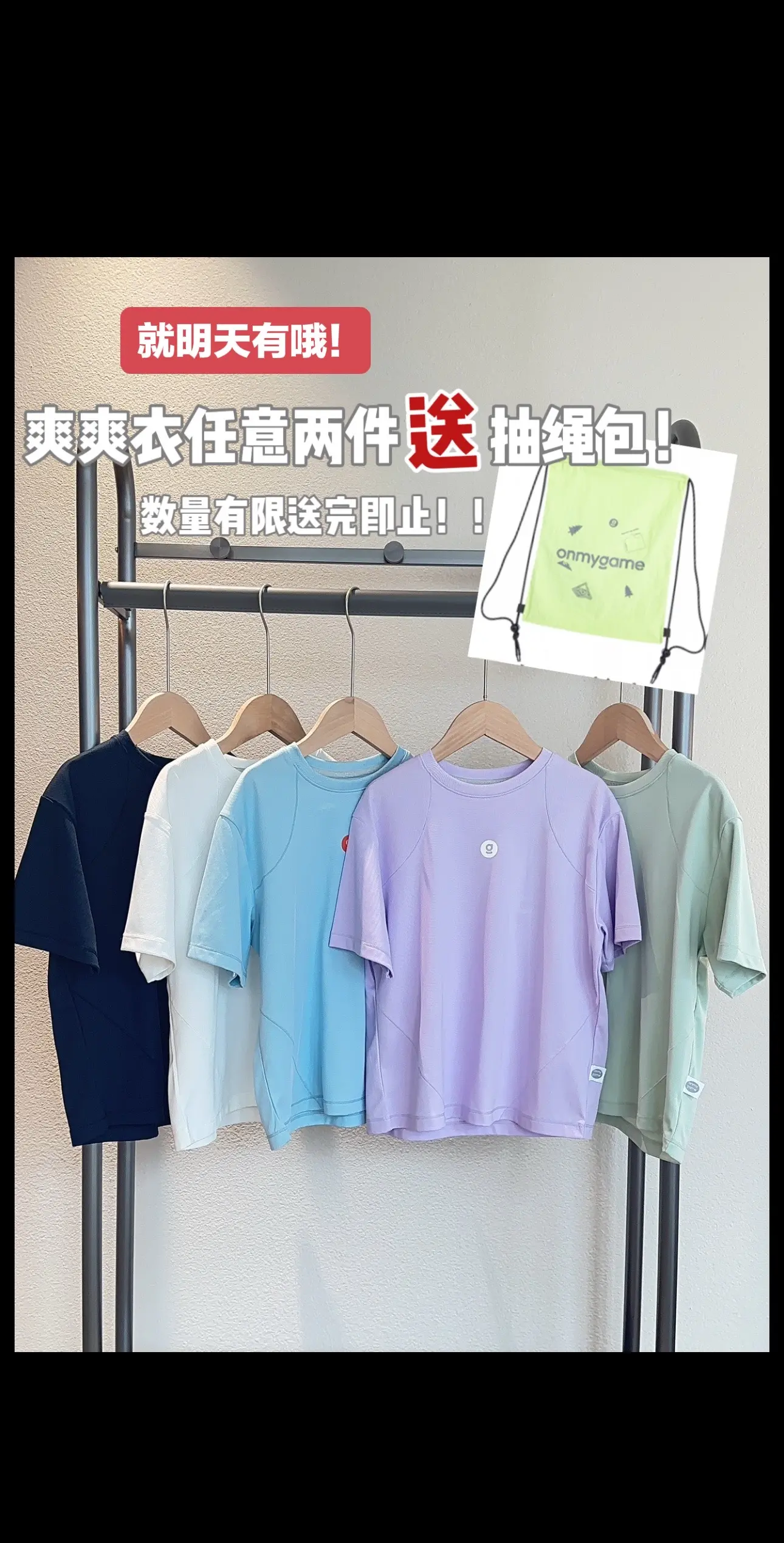 明天还有个26.8打底裤！！