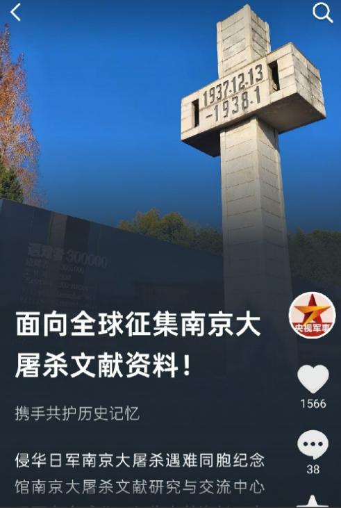 要对日本做历史清算了吗? 6月26日，央视军事突然甩出一条分量极重的消息。瞬间全