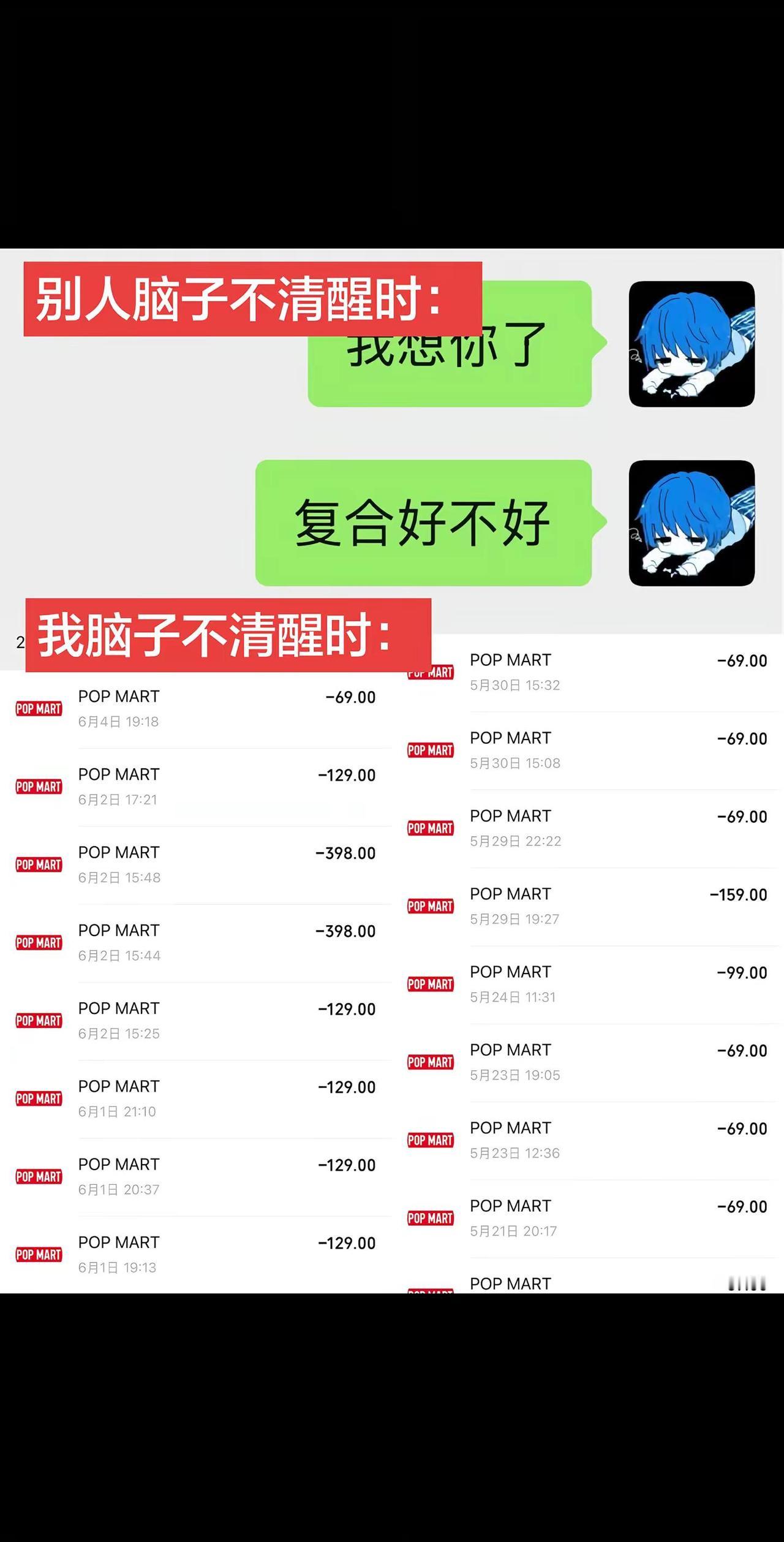 嗯对我脑子不清醒blackpink：泡泡玛特