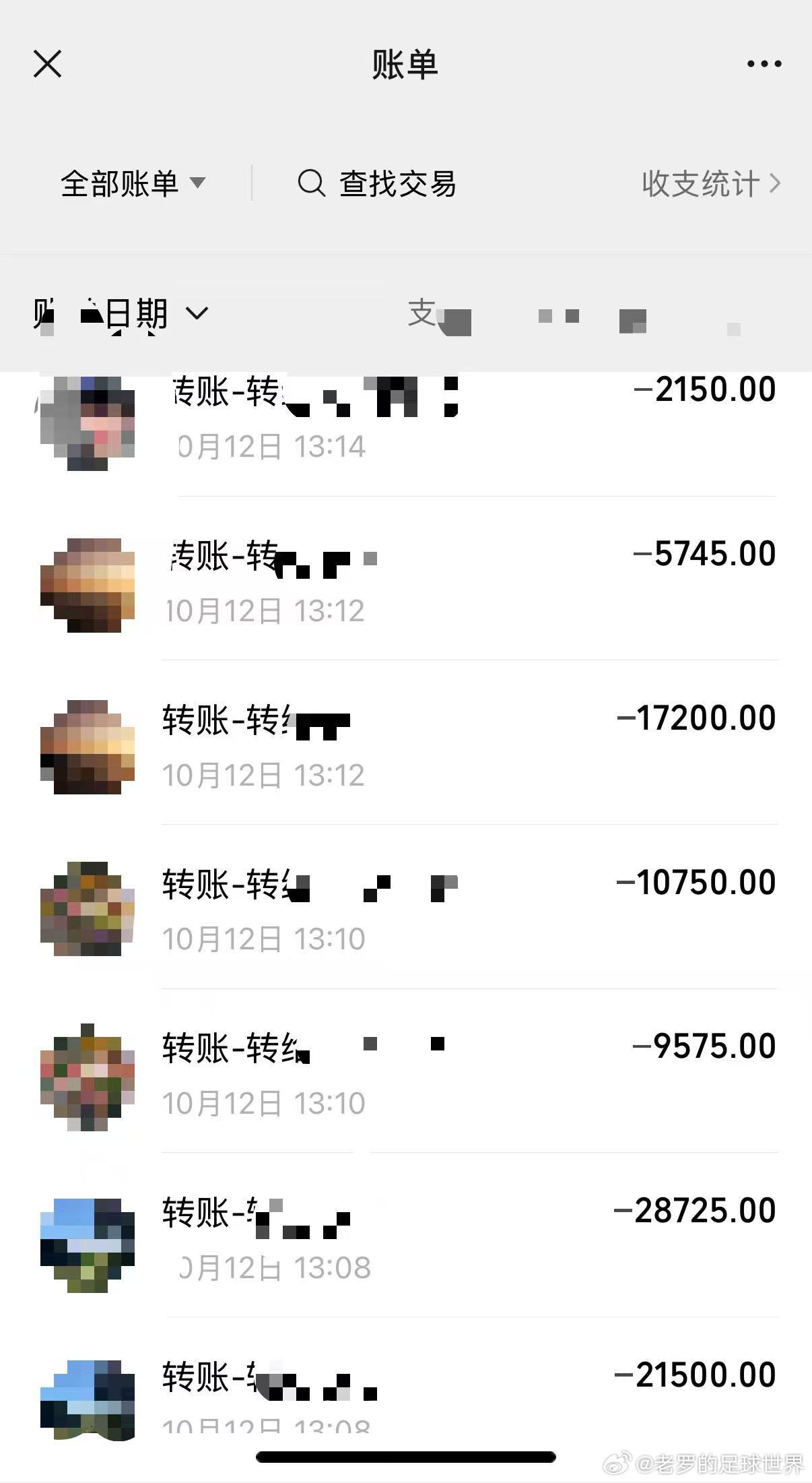 昨日早晚场中倍全收，跟上的兄弟反馈都不错，陆续在报喜！足球每日足球推荐 没有一夜