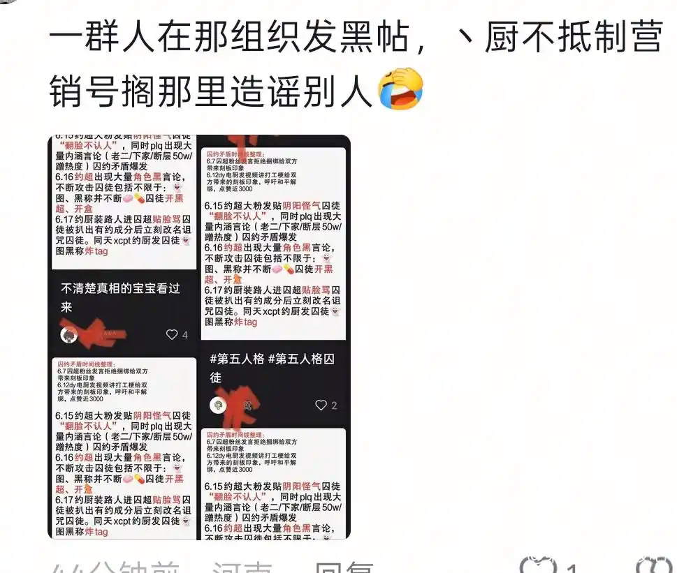 第五人格囚徒  ⚡️第五人格囚徒 这波操作谁看懂了，澄//清贴成对面⚫️帖了你们