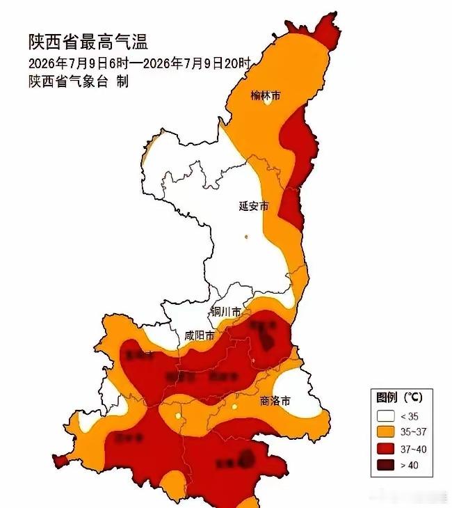 刚刷到一个排名，全国高温榜第一，不是武汉，是西安。那几个年年被叫“火炉”的南方城