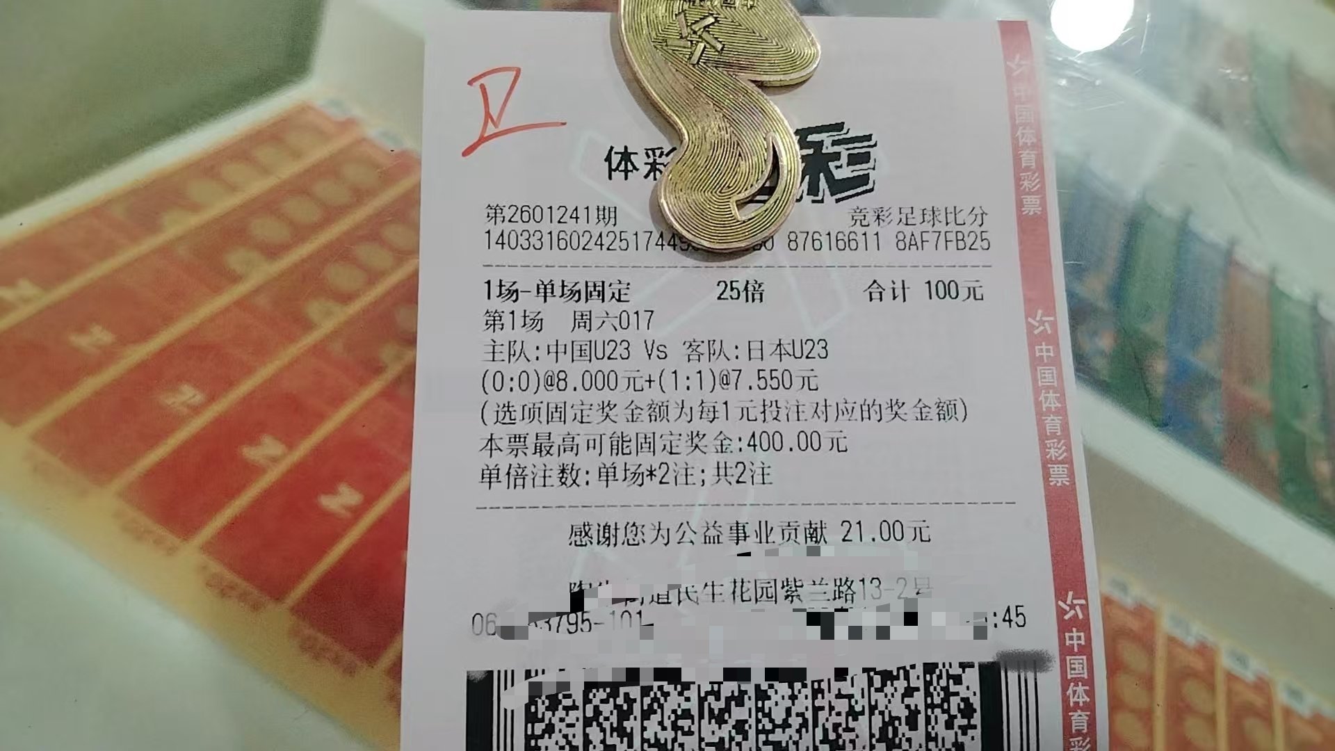 马上看比赛了，我预测常规平局，加时平局，点球大战中国胜！✌🏻中国AI预测U23