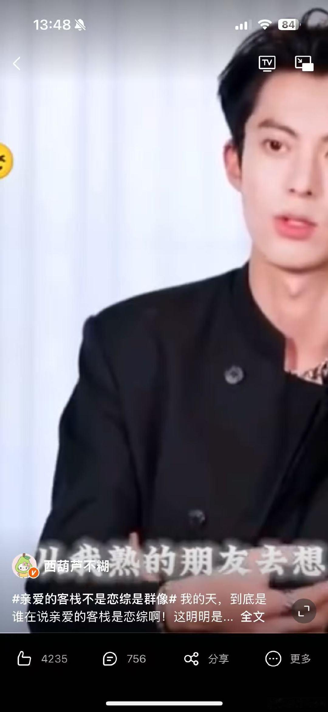 亲爱的客栈不是恋综是群像 亲爱的客栈谁懂啊！看他们围坐聊天、分工干活的样子，像极