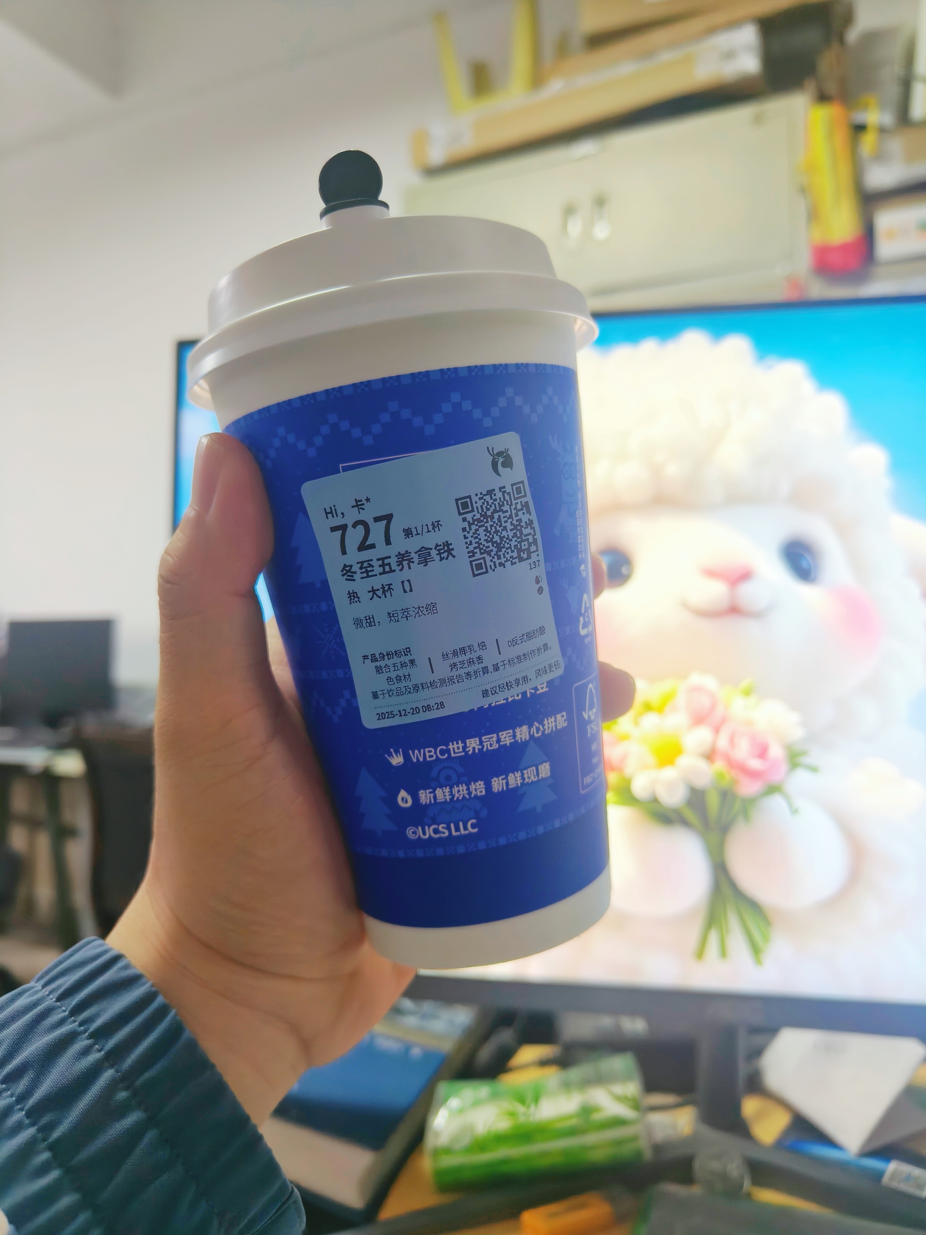 不好喝冬至五养拿铁 