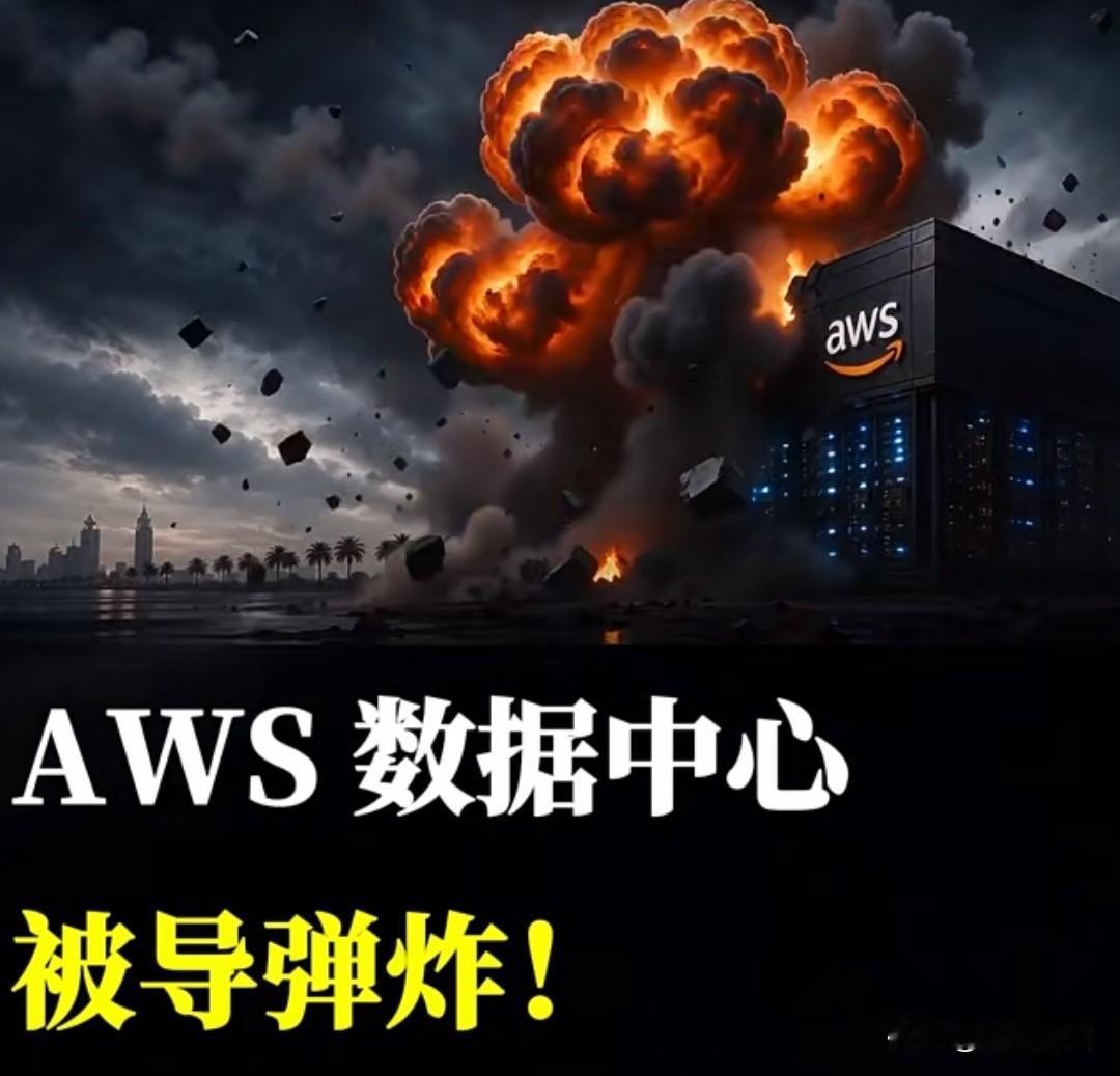 事情已变得非常棘手，马斯克已经瑟瑟发抖！伊朗算是彻底打开窍了，袭击美军军事基地，