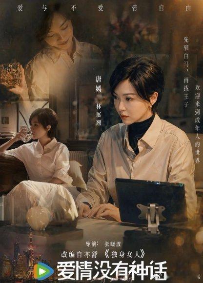 晏紫东新剧谈上唐嫣了对着糖糖就是直球进攻。这谁顶得住啊，今晚必须蹲直播看年下小狗