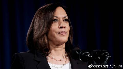 【贺锦丽批评拜登在辩论前给她打电话：没必要】前副总统贺锦丽近日谈起一通...