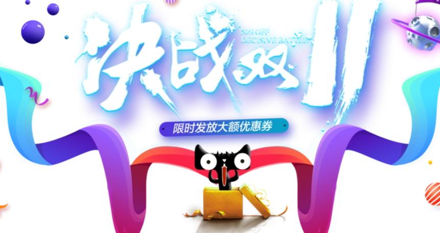 2023双十一形式大变，今晚，恐怕网易要成最大赢家
《逆水寒》手游双十一期间推出